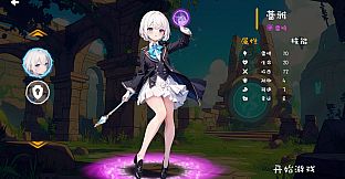 Stardust Trial