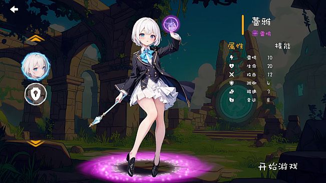 Stardust Trial
