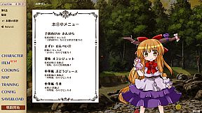 [東方二次] Senran Meisuishu Tactics / 戦乱命萃酒タクティクス