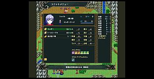 ユレイシア英雄戦記　- Chronicle of Arstenia500 -
