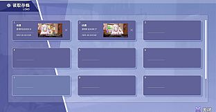 GameCreator - AVG - 星之瞳 - Eyes of Star （视觉小说 Visual Novel）