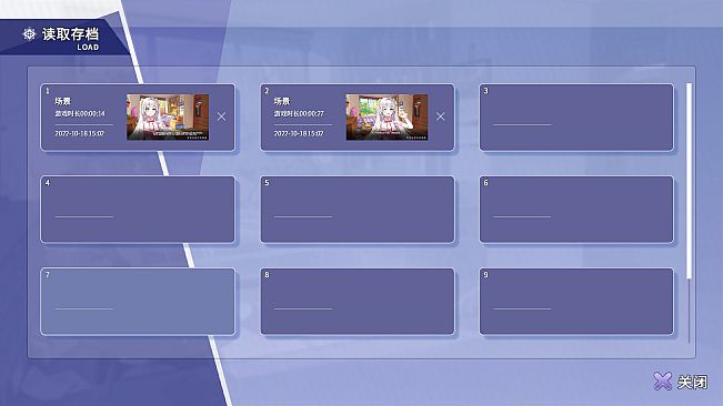 GameCreator - AVG - 星之瞳 - Eyes of Star （视觉小说 Visual Novel）