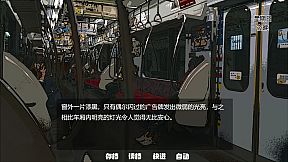 乌托邦之血 Blood of Utpia