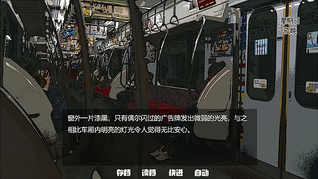 乌托邦之血 Blood of Utpia