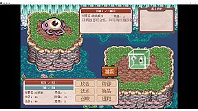 怪兽王国·初章 Monster Kingdom TheFirst