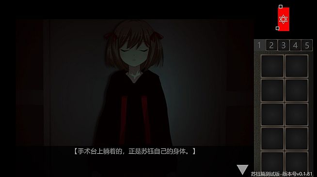 The Hexad Trials（Ning's Wing 3）