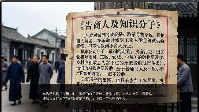 Revolution: Young Mao