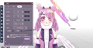 V-Skin Voice Expansion Pack