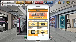 主播模拟器（Streamer Simulator）