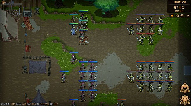 The Three Kingdoms: The Tales of Jian An