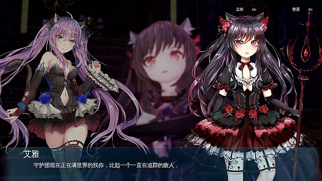 Mysteria ~Occult Shadows~