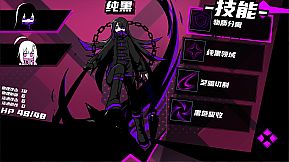 异常情绪回收组