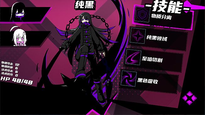 异常情绪回收组