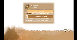 重叠·前夜谭：猫与少女