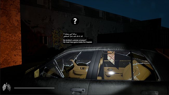 SIX FINGERS الأصابع الستة