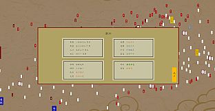 昭明日月 Pax Serica: Rise of the Ming