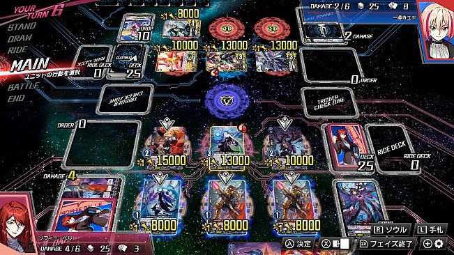 Character Set 09: SOPHIE BELLE