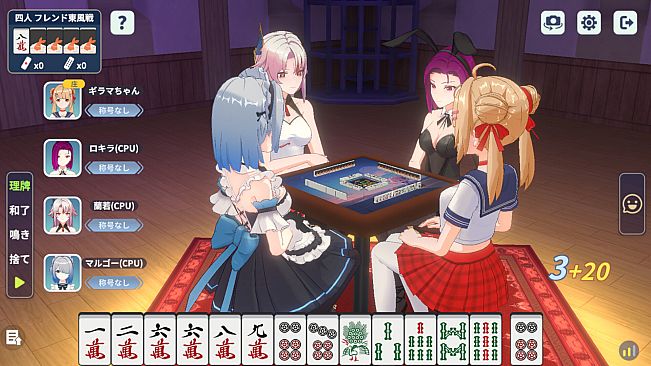 雀夢麻雀(Mahjong Dream)