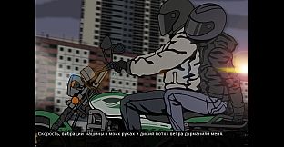 Crisis: The Third Way