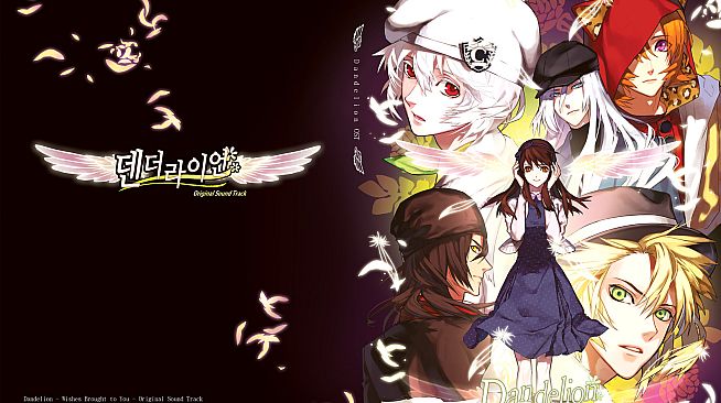 Dandelion - Wishes brought to you - OST