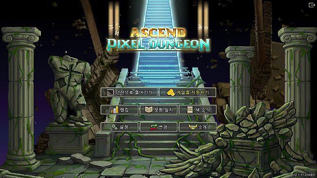 Ascend Pixel Dungeon