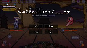 Learn Japanese: Yuke and the Book of Yokai