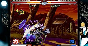 THE LAST BLADE 2 Soundtrack