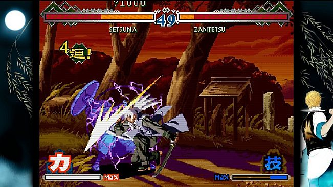THE LAST BLADE 2 Soundtrack