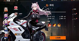 霓渊之城：爱神觉醒