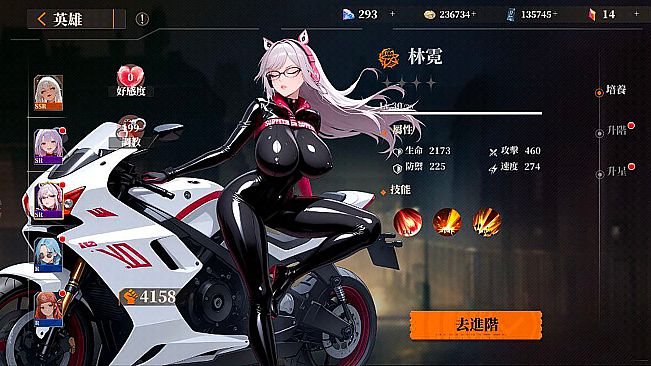 霓渊之城：爱神觉醒