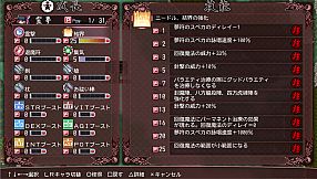 Touhou SouzinengiV -The Genius of Sappheiros-