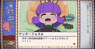 ふりかけ☆スペイシー