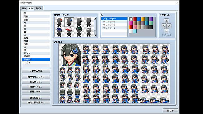 RPG Maker MZ - Heroine Character Generator 11 for MZ