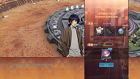 Gear City Against Chaos