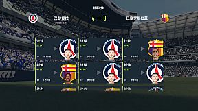 Football Clubs 实战十一人