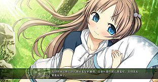 茂伸奇谈 后传 / Monobeno -HAPPY END-