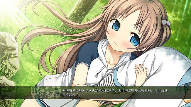 茂伸奇谈 后传 / Monobeno -HAPPY END-