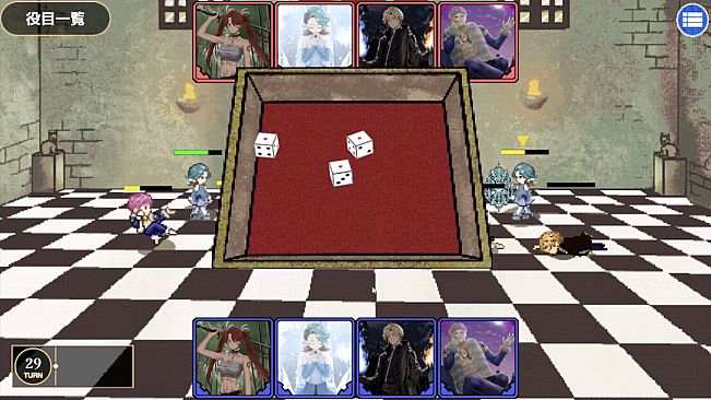 Dice of Soul：刹那の裁定