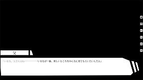 狂愛イノセンス -The Broken Platonic-