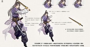 The Art of "Spring and Autumn Chronicles"