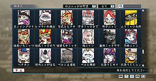 RTK Maker - Face CG Nobunyaga Set - 三国志ツクール顔登録素材『のぶニャがの野望』セット＋シナリオ