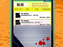 KAKUSANKIBOU / 扩散希望