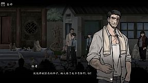 春泥 Soil of Rebirth