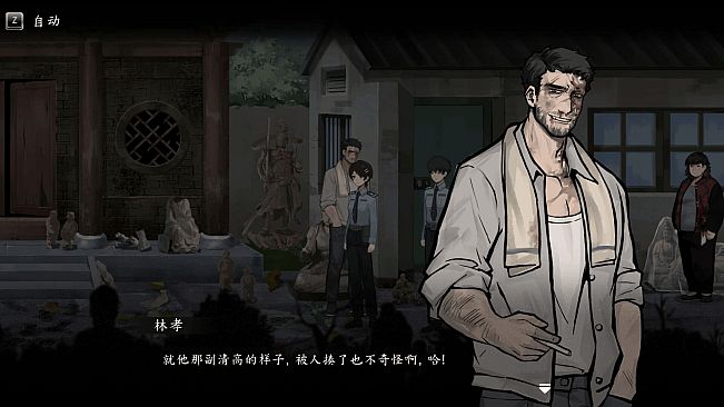 春泥 Soil of Rebirth