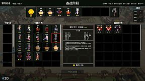 DemonSeal:HeroicGathering