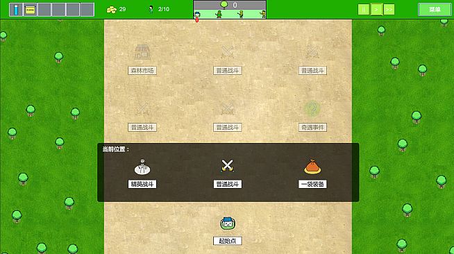 Forest Battle 森林战斗