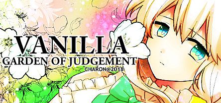 VANILLA GARDEN OF JUDGEMENT-Original Sound Track