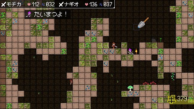 ダンジョンに生息だ！