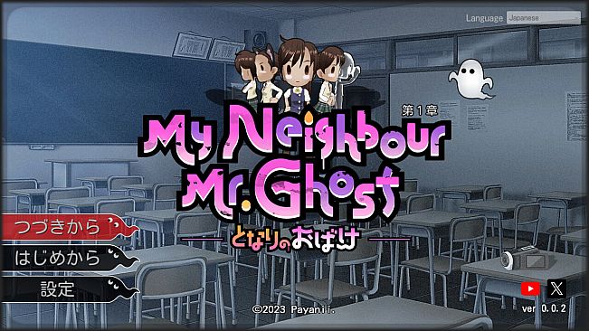 My Neighbour Mr.Ghost