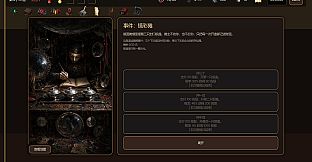 碎镜 Shardmirror